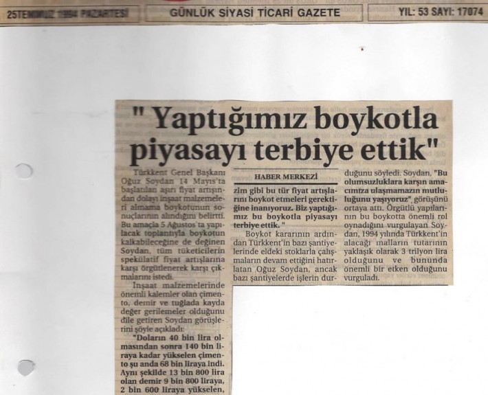 25 Temmuz 1994 Ticaret